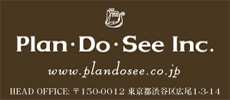 株式会社Plan・Do・See